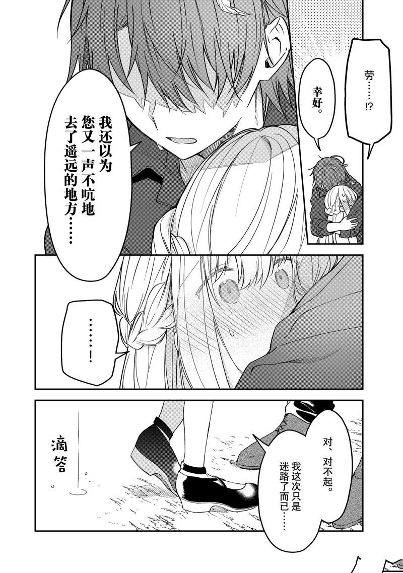 连载版78
