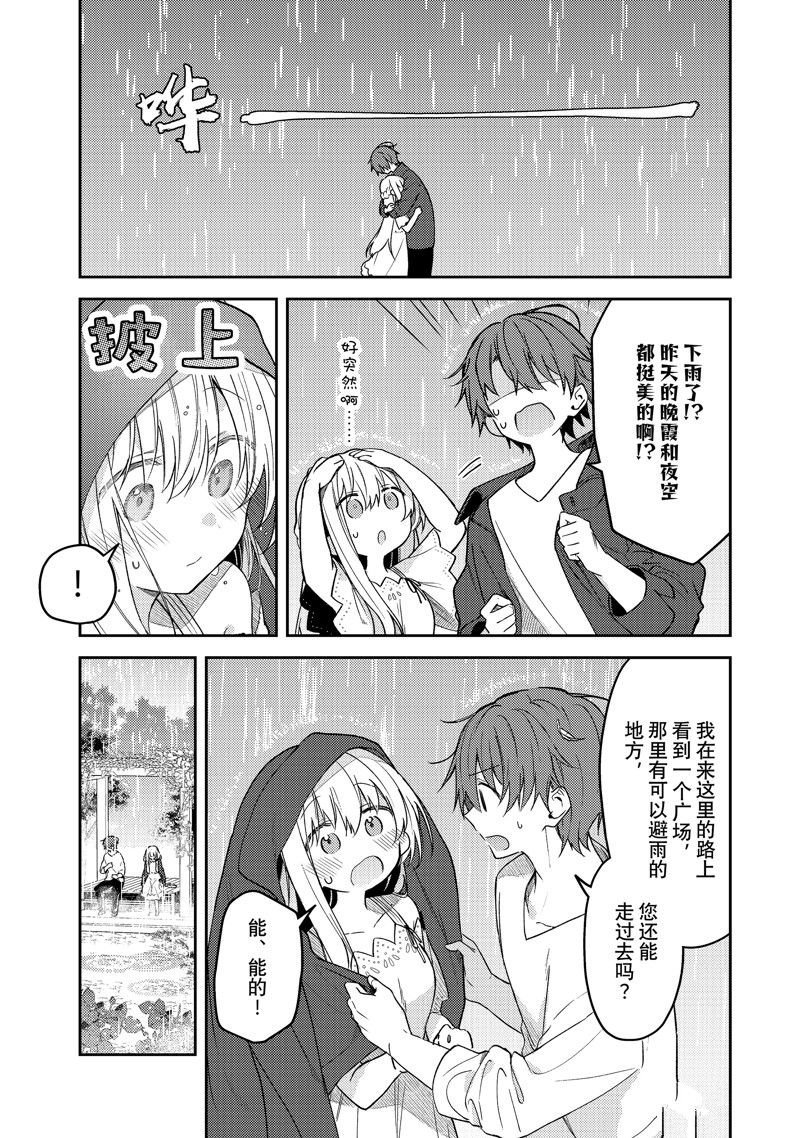 连载版78