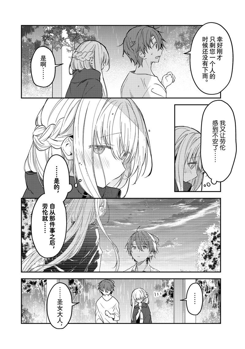 连载版78