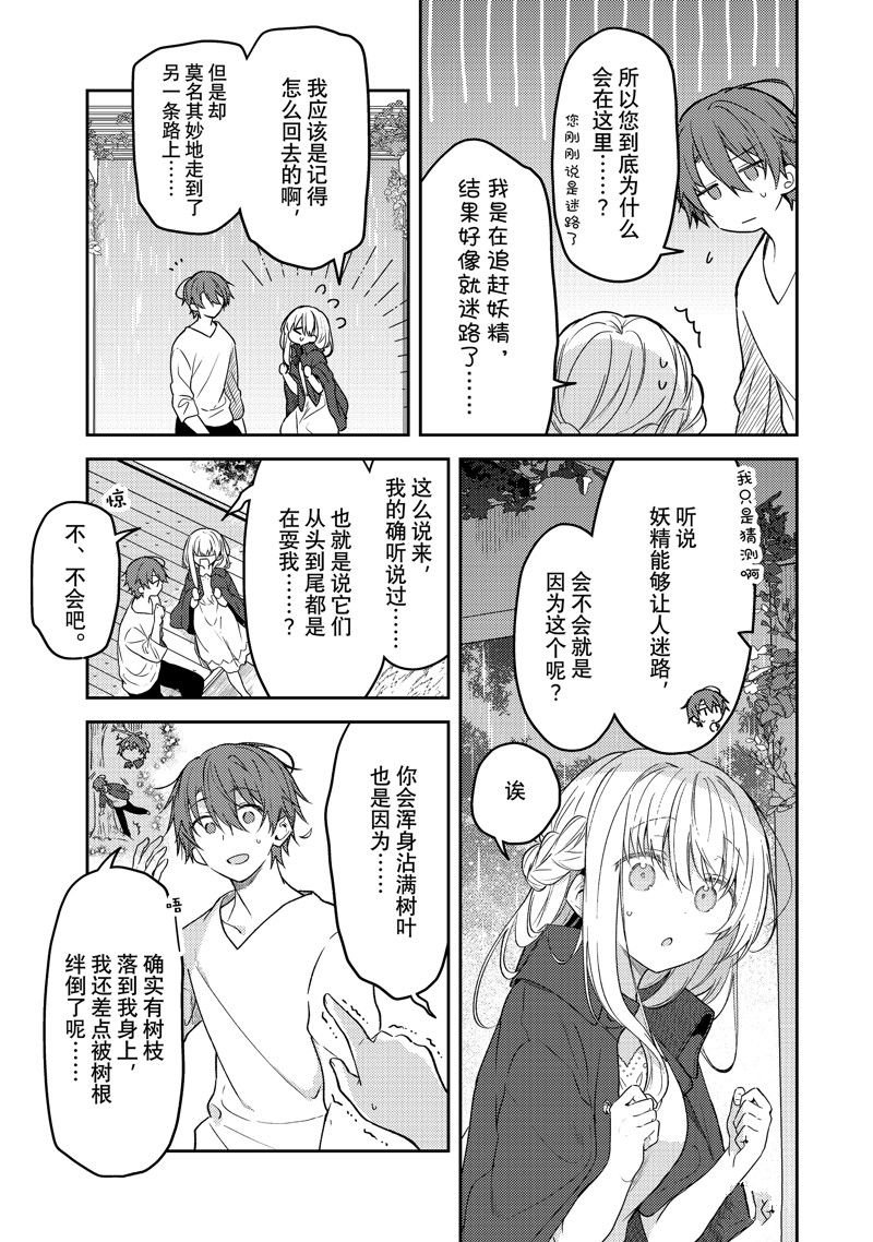 连载版78
