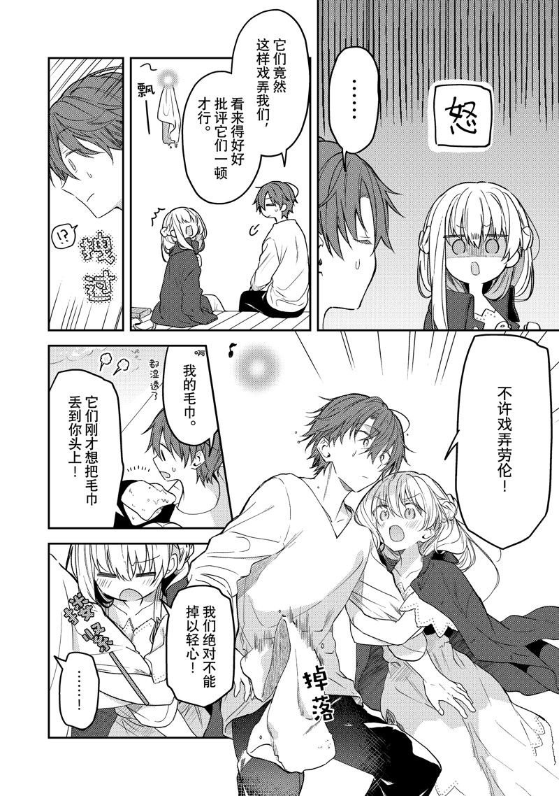 连载版78