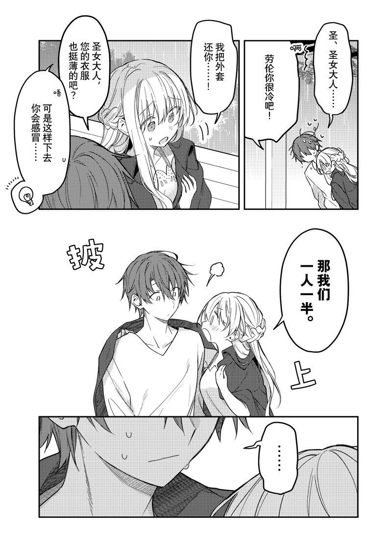 连载版78