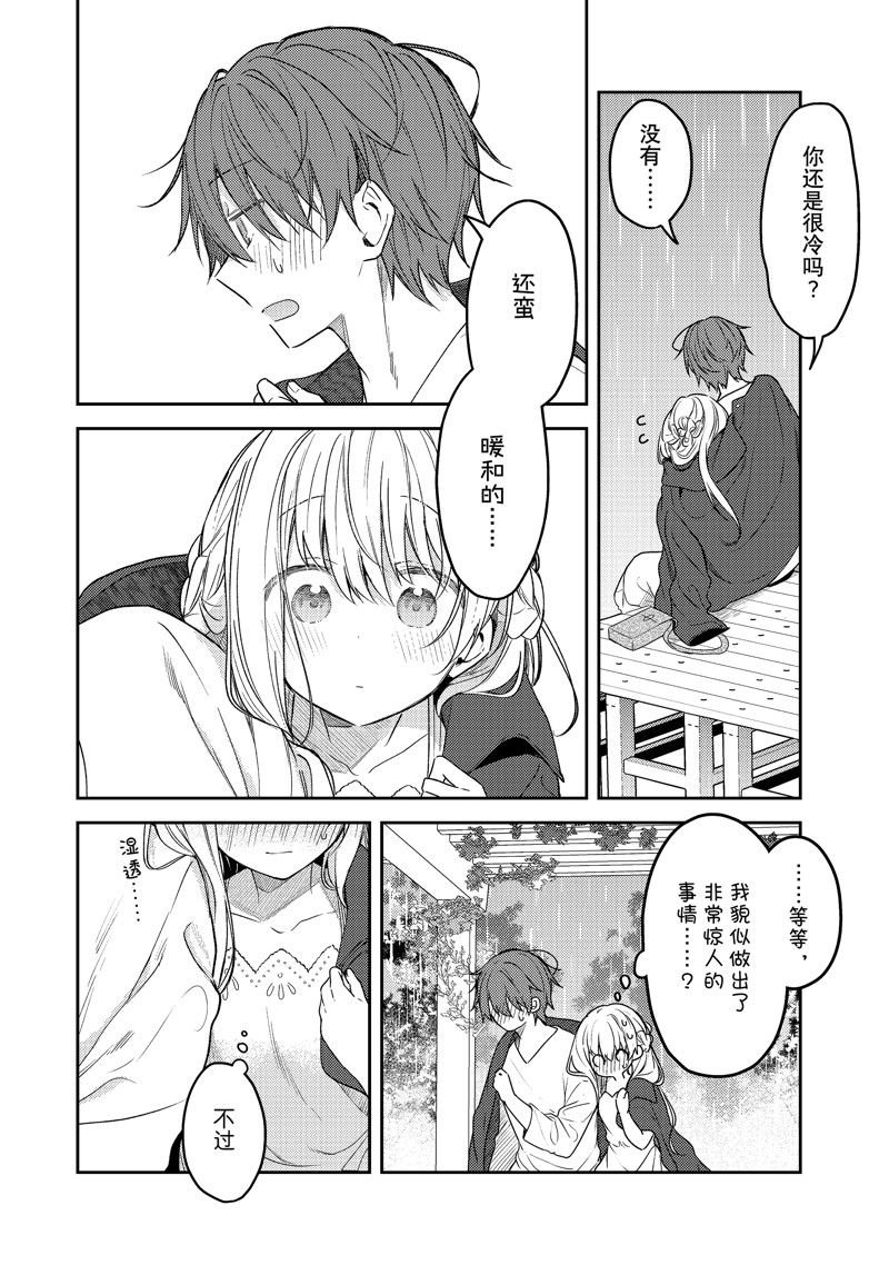 连载版78