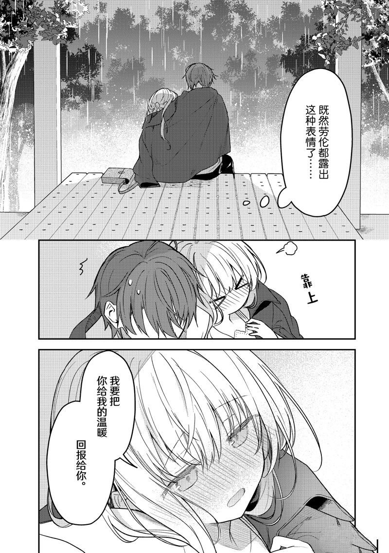 连载版78