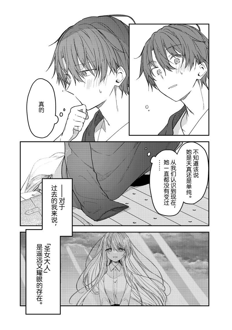 连载版78