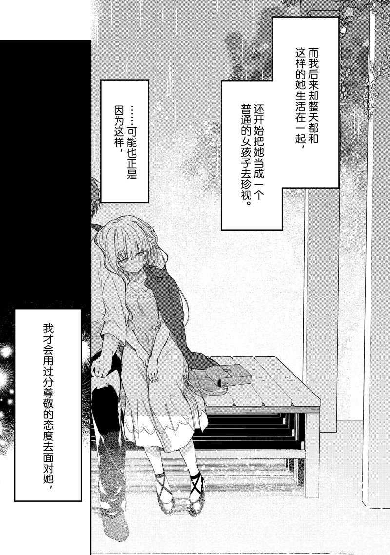 连载版78