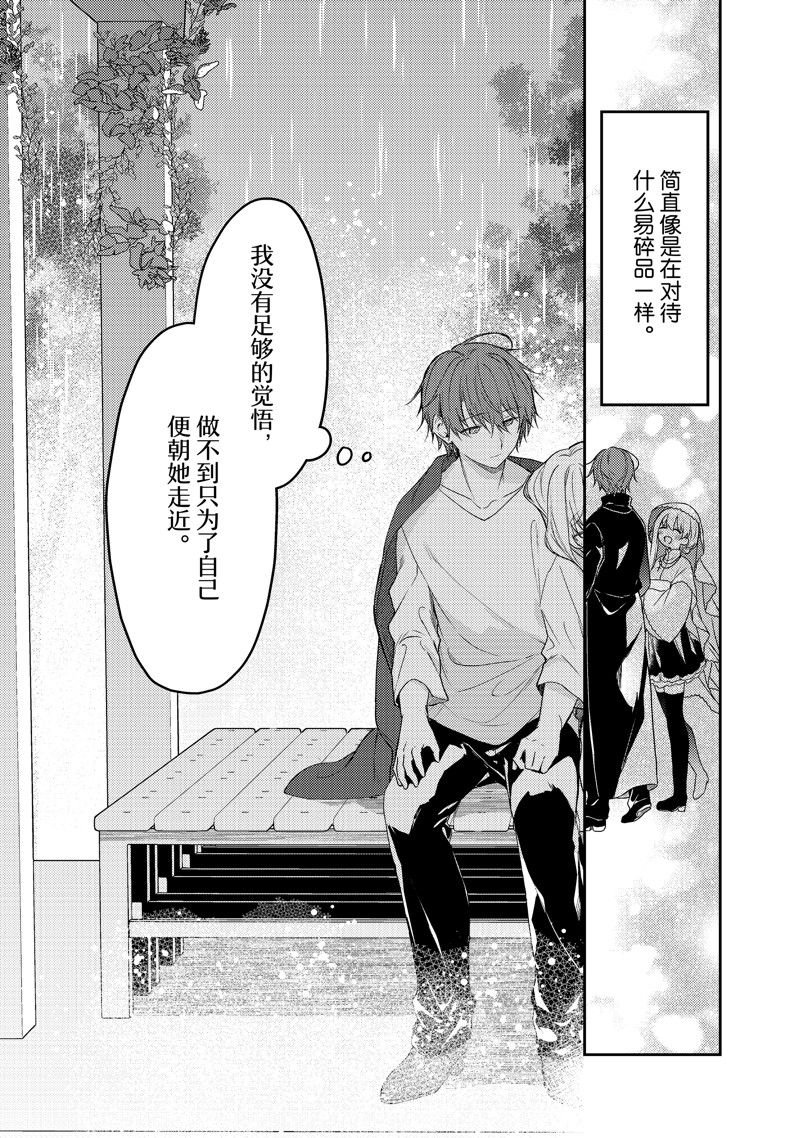 连载版78