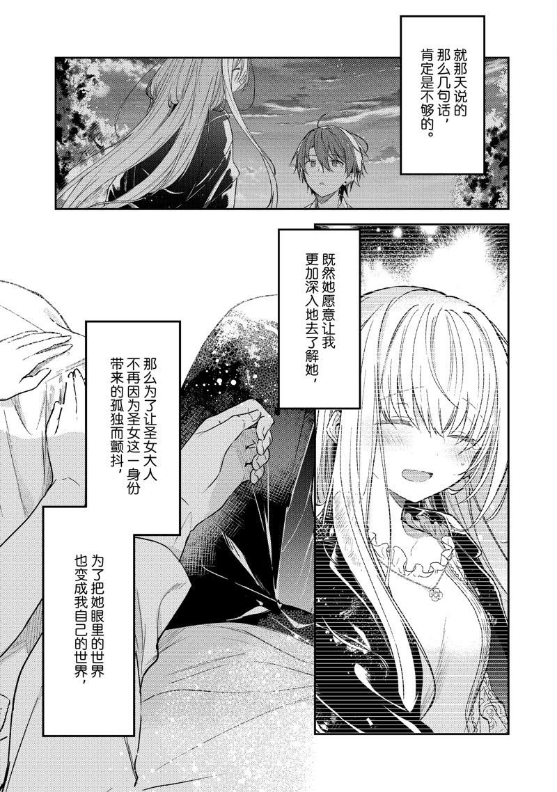 连载版78