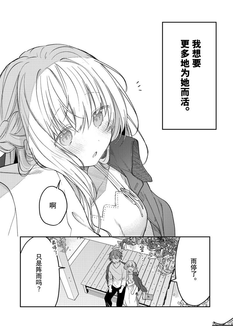 连载版78