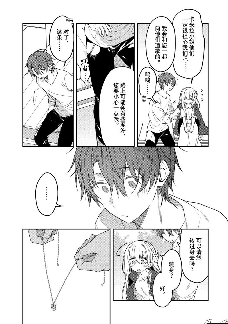 连载版78