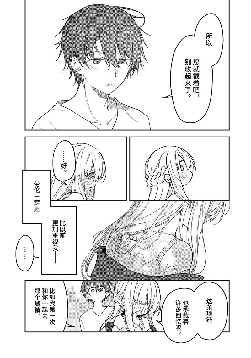 连载版78