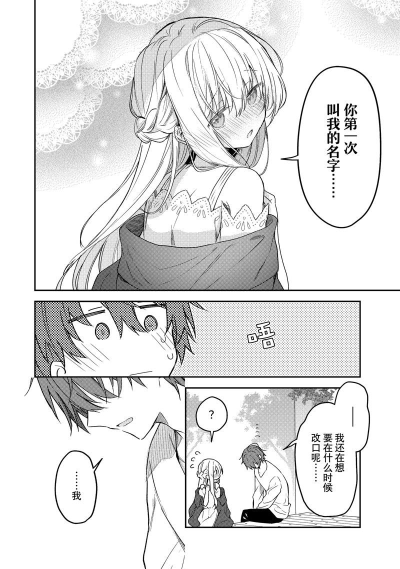 连载版78
