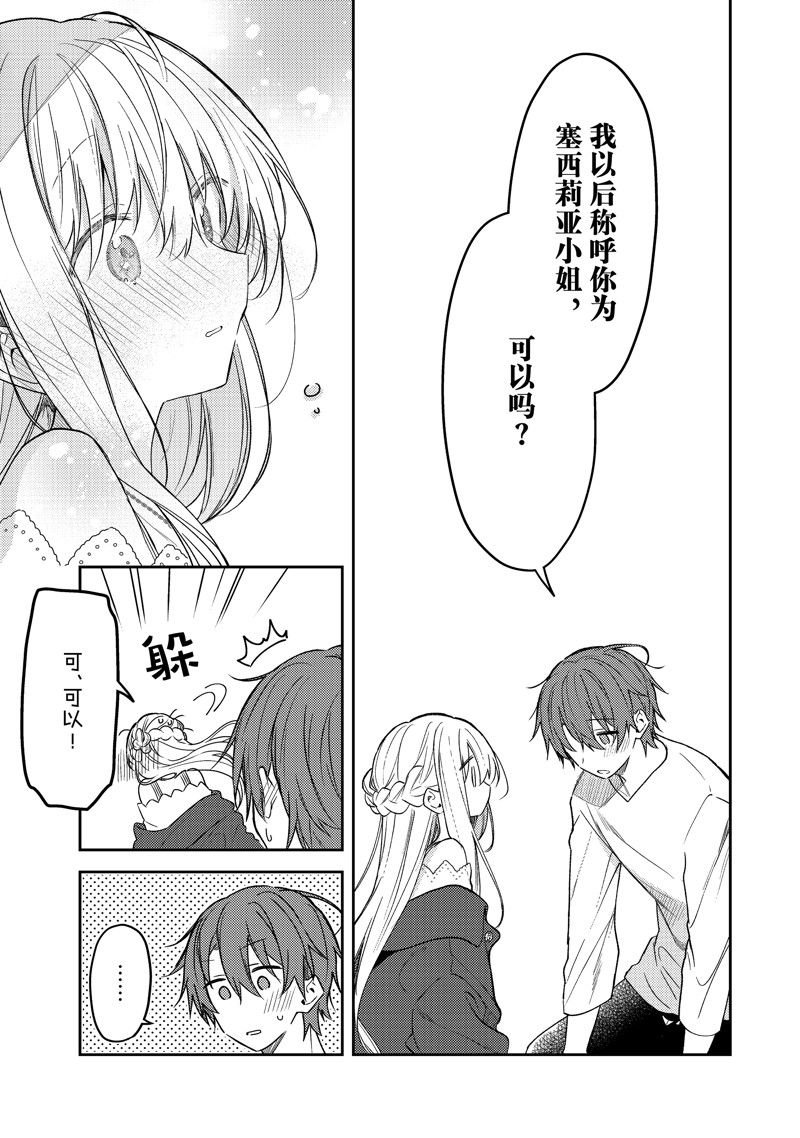 连载版78