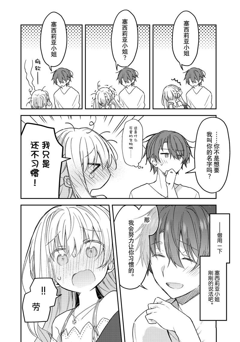 连载版78