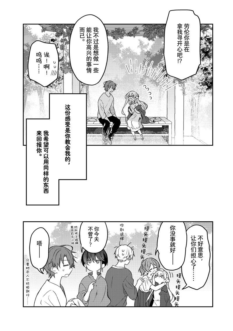 连载版78