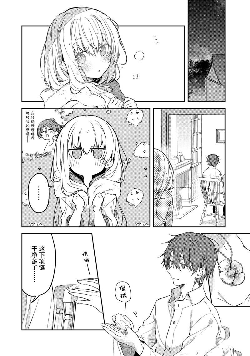 连载版78