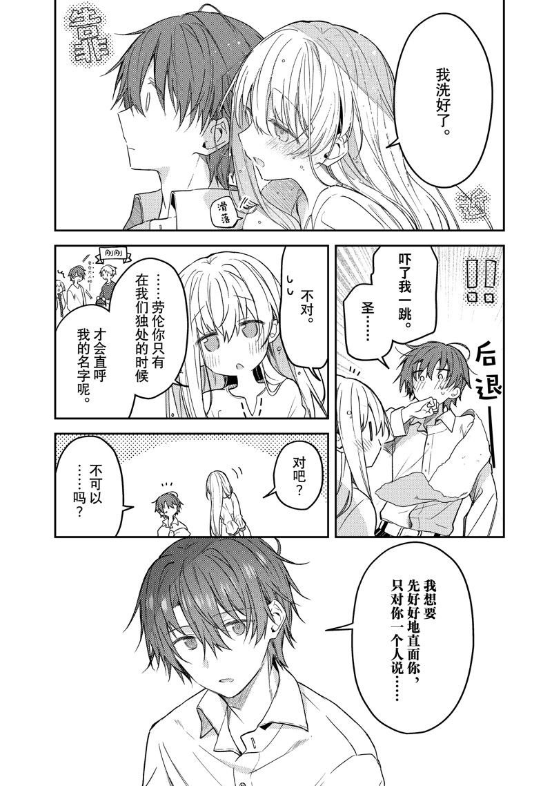 连载版78