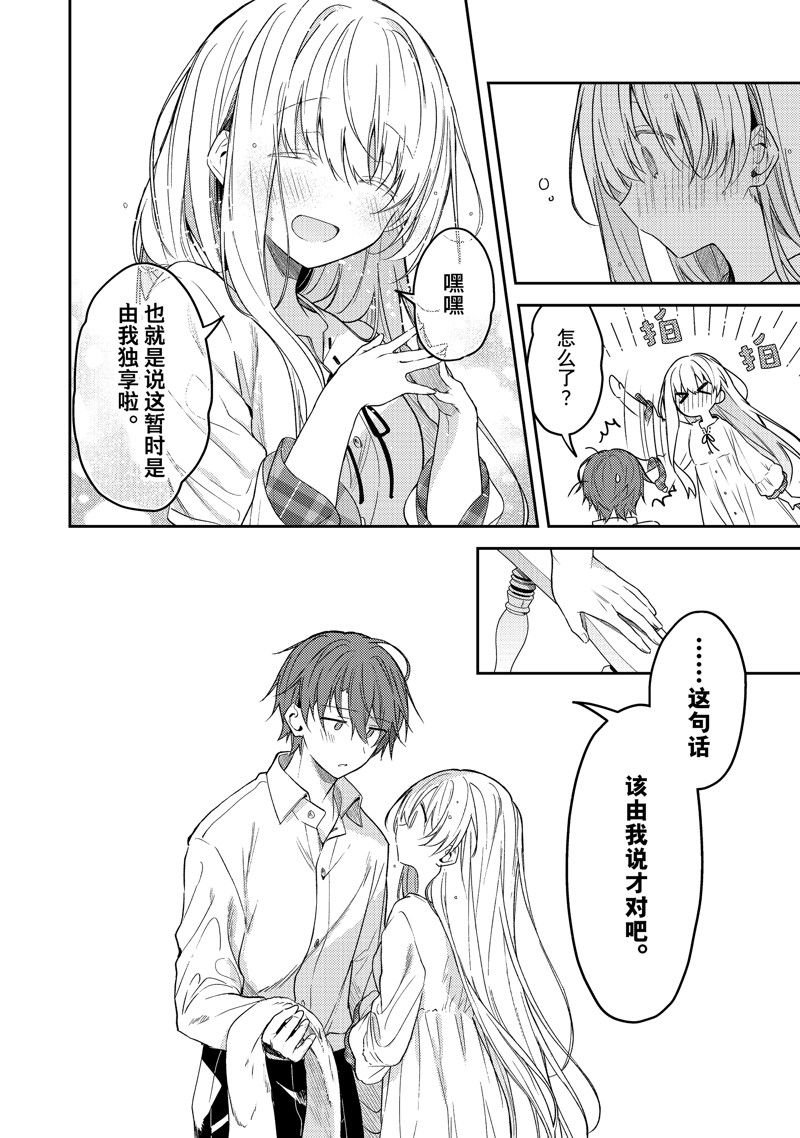 连载版78