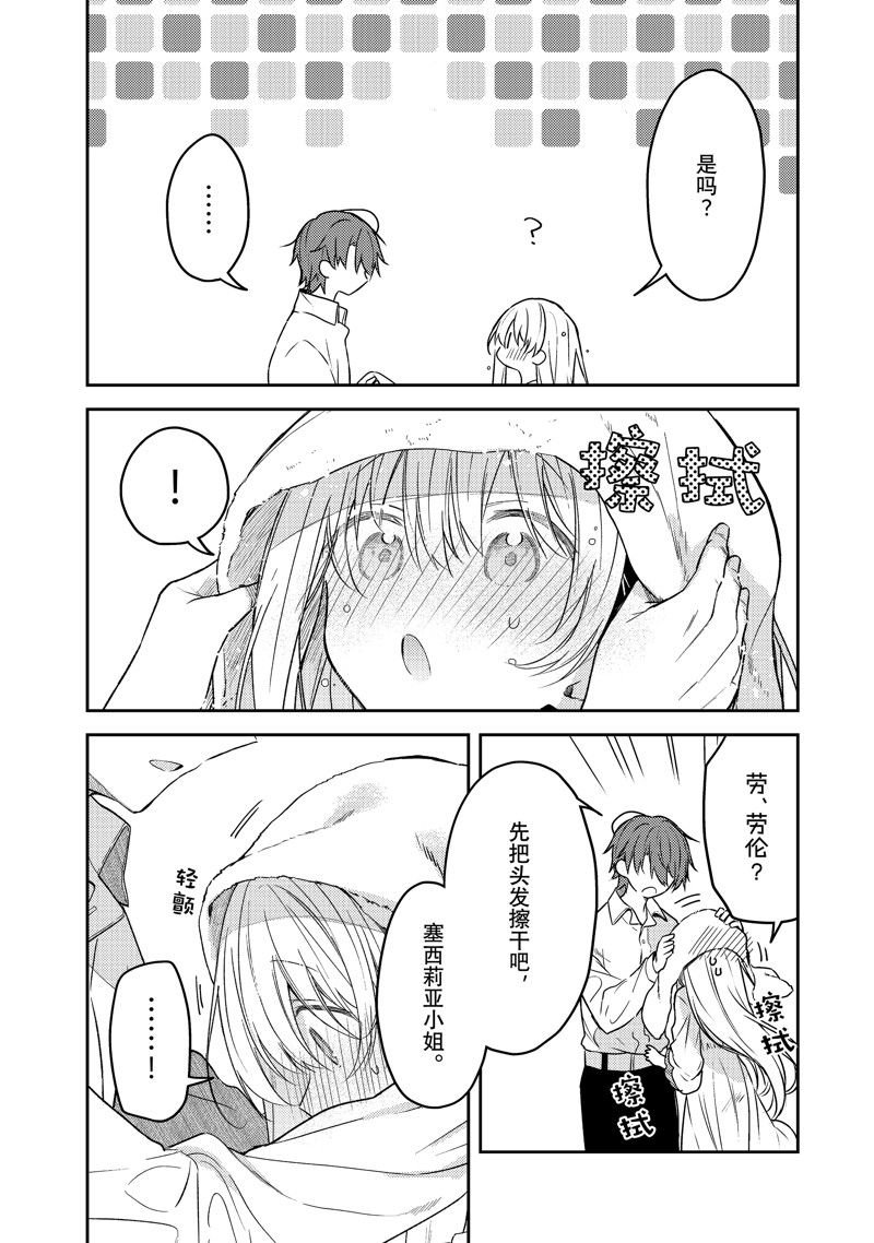 连载版78