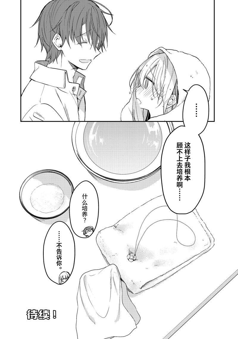 连载版78