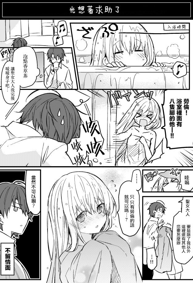 短篇合集4