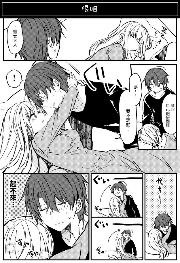 短篇合集4