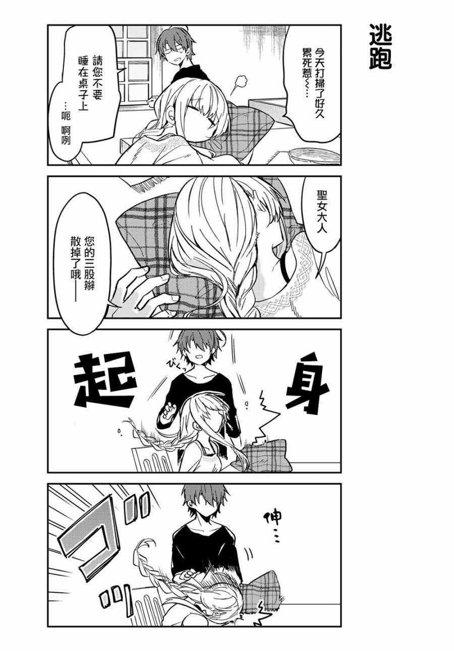 第27话
