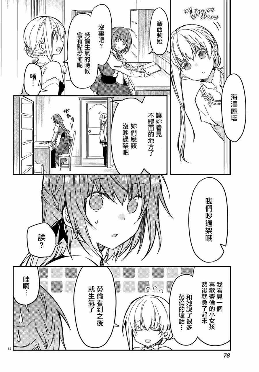 第28话