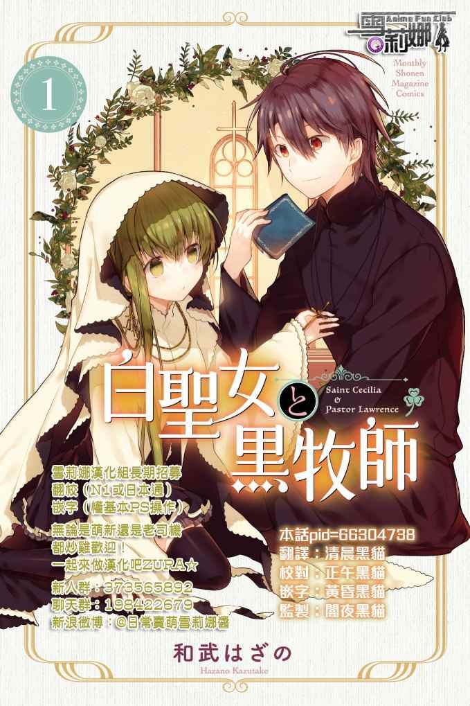 第1卷