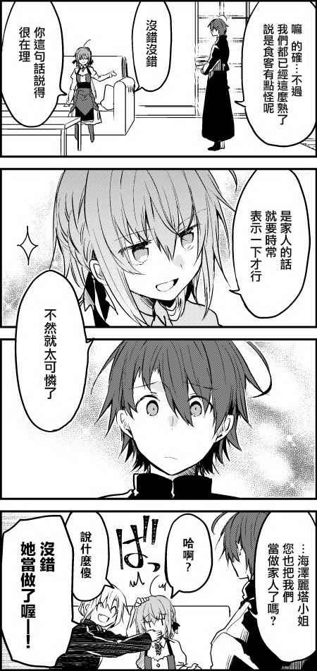 2018拥抱日篇