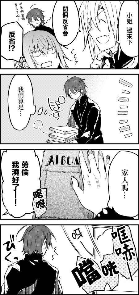 2018拥抱日篇