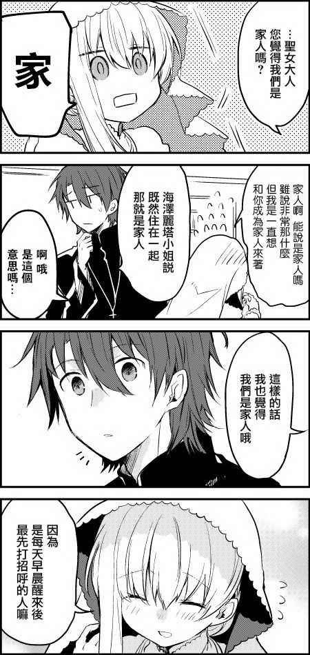 2018拥抱日篇