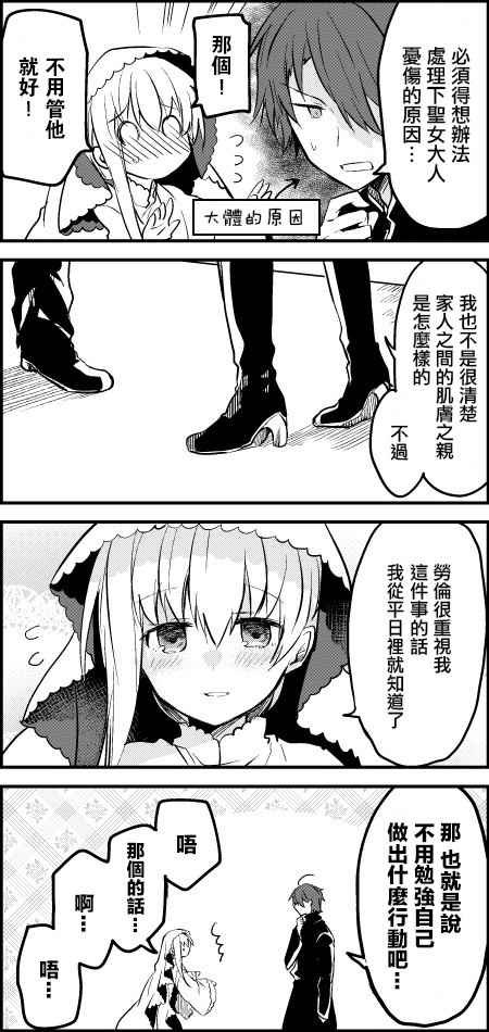 2018拥抱日篇