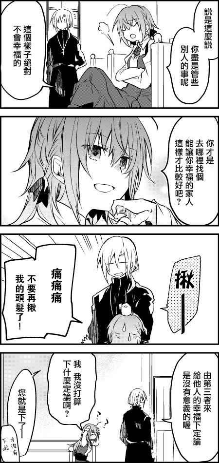 2018拥抱日篇