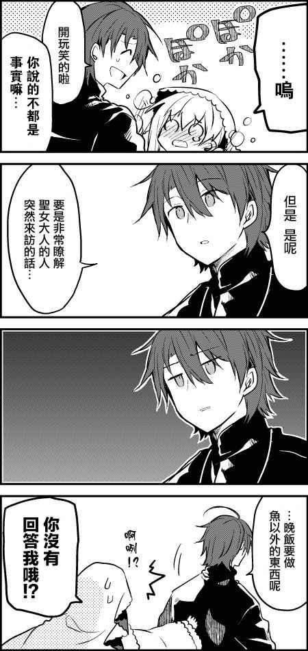 2018拥抱日篇