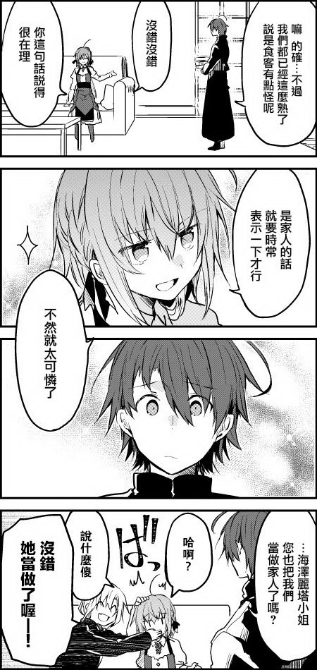 2017拥抱日篇