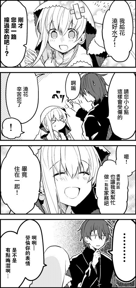 2017拥抱日篇