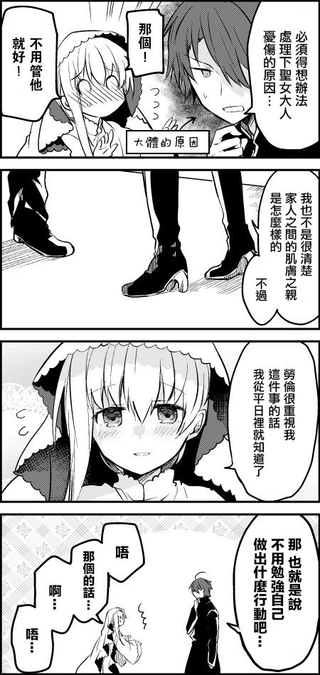 2017拥抱日篇