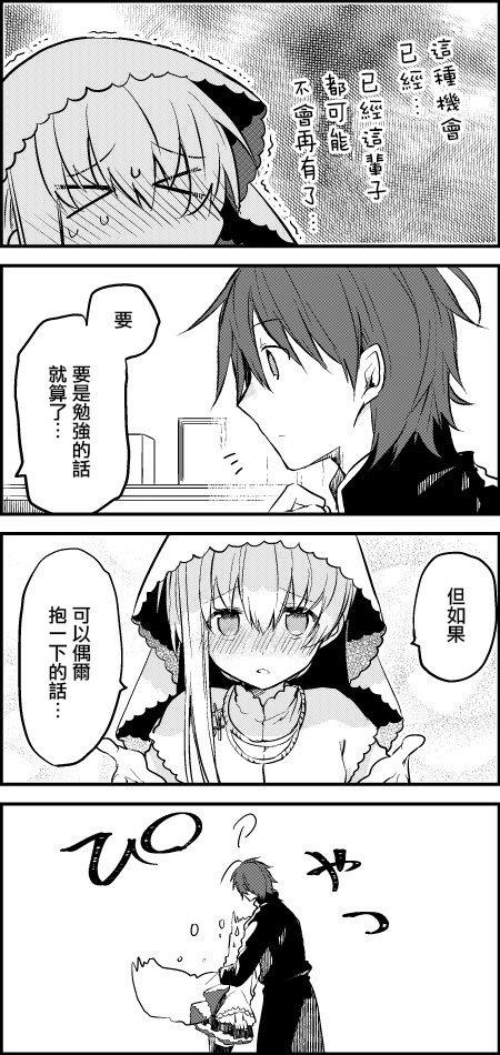 2017拥抱日篇