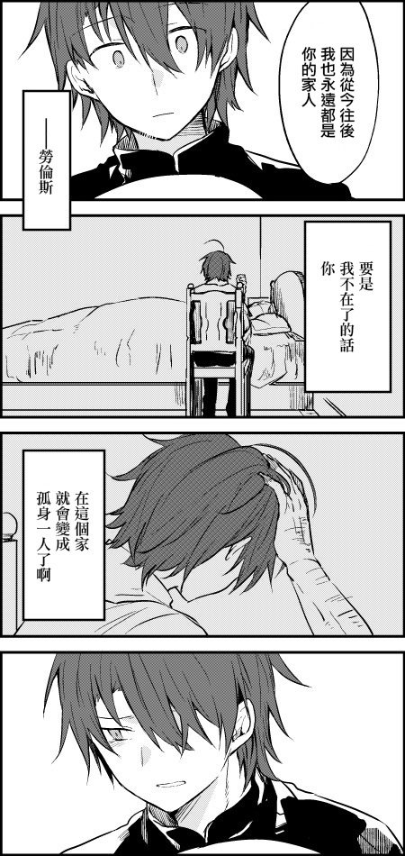 2017拥抱日篇