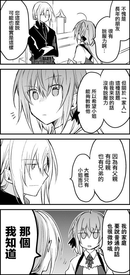2017拥抱日篇