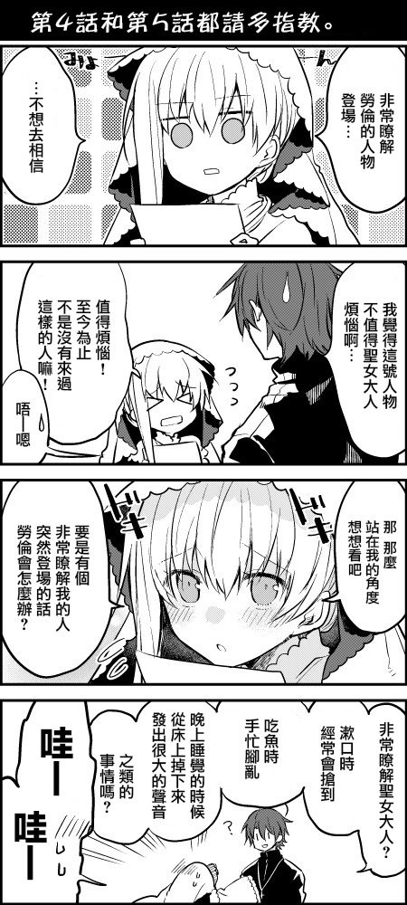 2017拥抱日篇