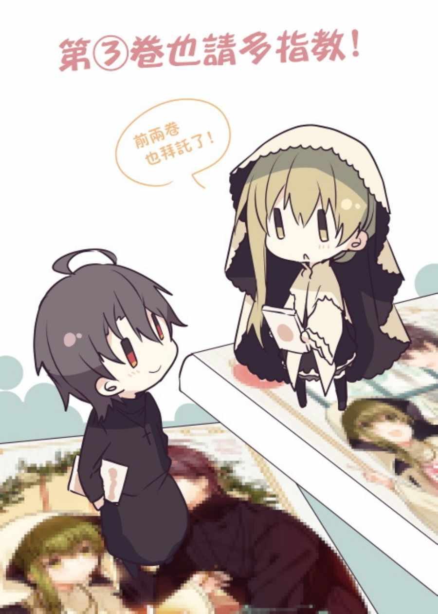 第3卷