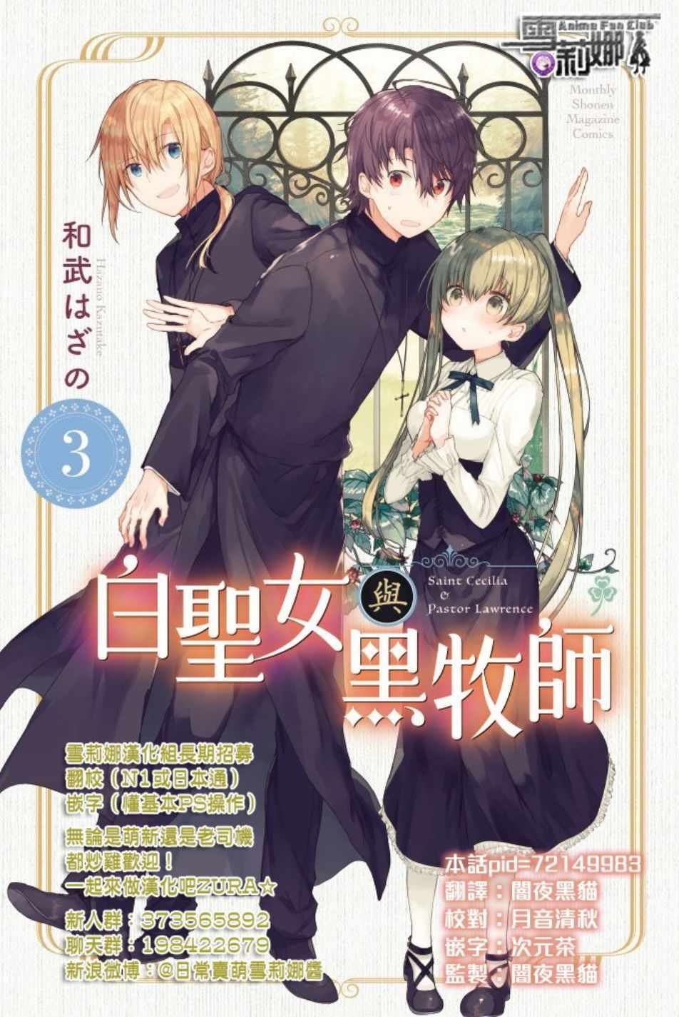 第3卷