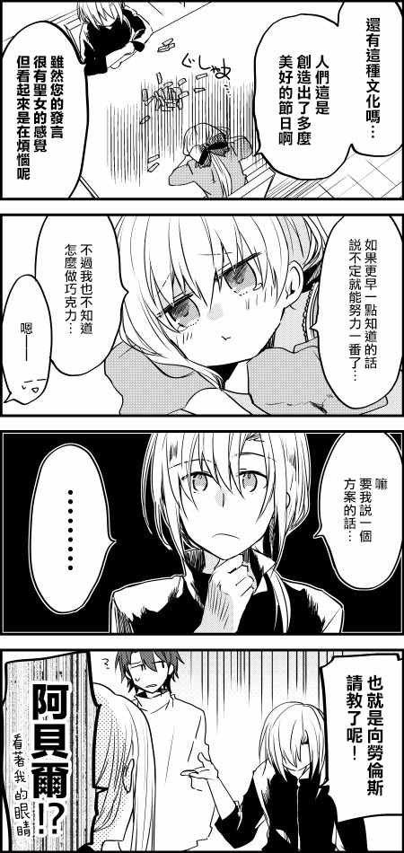 2017情人节篇
