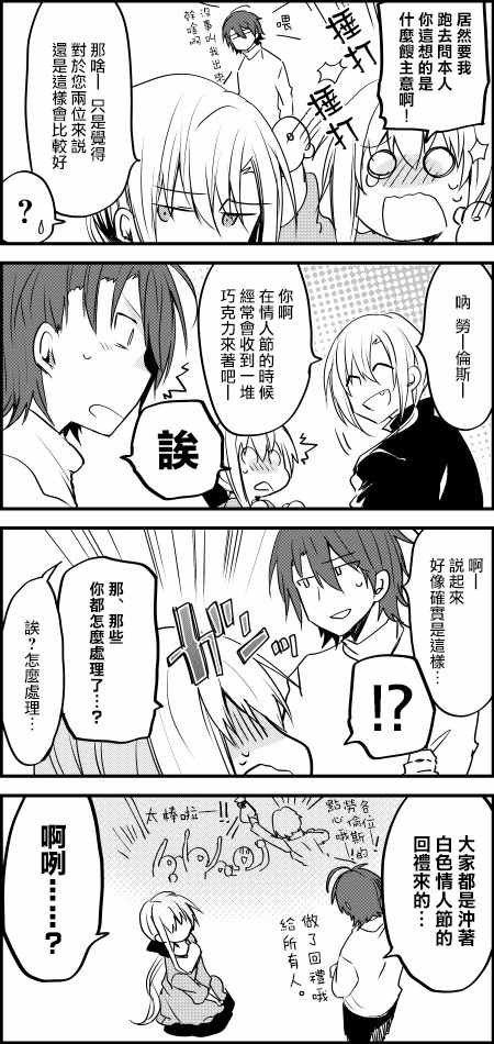 2017情人节篇