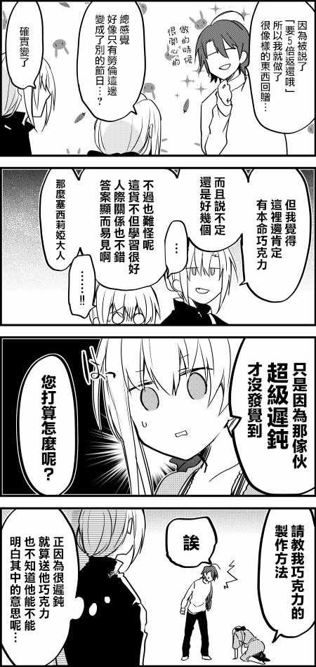 2017情人节篇