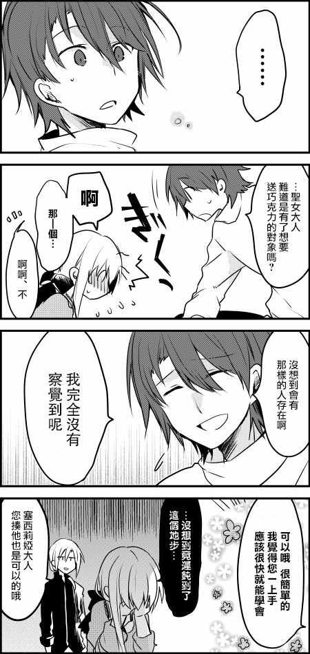 2017情人节篇