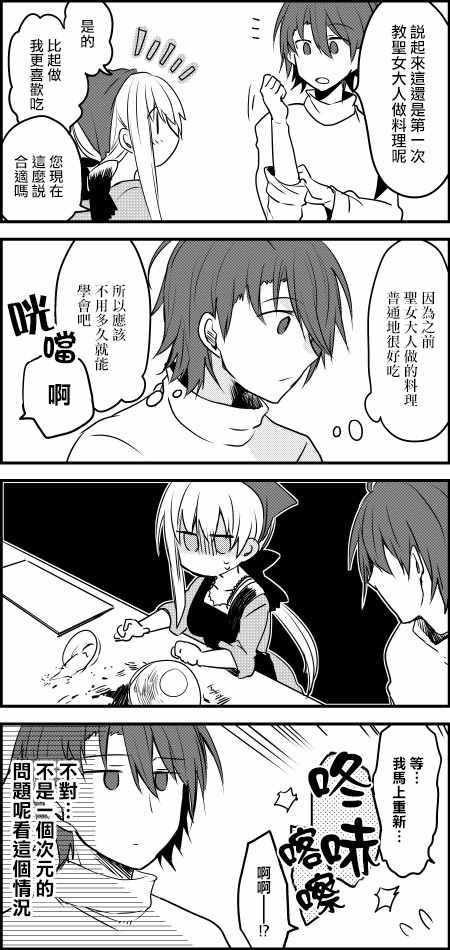 2017情人节篇