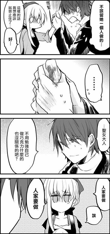 2017情人节篇